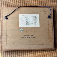 輪島塗りの鳥の画像