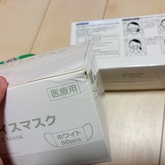 新品未使用未開封　マスク　アリエール　の画像