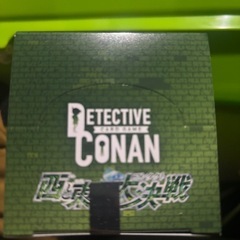 コナン西と東の大決戦の画像