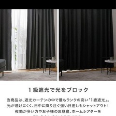 遮光カーテン 一級遮光 1級遮光 レースカーテン付きの画像