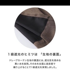 遮光カーテン 一級遮光 1級遮光 レースカーテン付きの画像