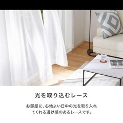 遮光カーテン 一級遮光 1級遮光 レースカーテン付きの画像