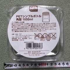 【セリア】PETシンプルボトル角型1050ml×1個の画像