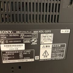 Sony BRAVIA（ブラビア）32インチ 液晶テレビ 2009年製の画像