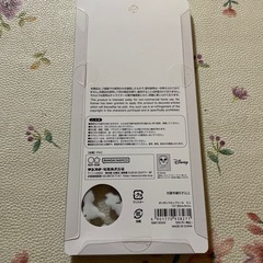 ボンボンドロップシールミニ 101匹わんちゃんの画像