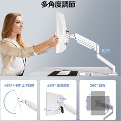 TVやPCモニター用のアームの画像