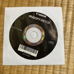 キャノン、インクジェットビジネスプリンター　ＭＢ5130の画像