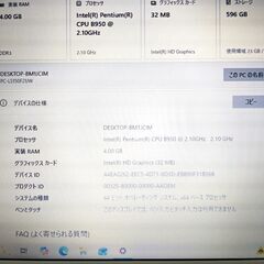 NEC ノートパソコン LaVie S PC-LS150 / F  Win10・ACアダプターの画像