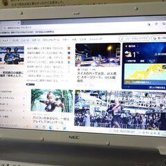 NEC ノートパソコン LaVie S PC-LS150 / F  Win10・ACアダプターの画像