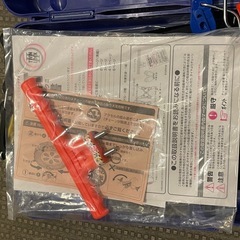  非金属 タイヤチェーン　サイバーネット　ツインロック2　CT15の画像