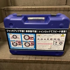  非金属 タイヤチェーン　サイバーネット　ツインロック2　CT15の画像