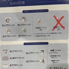 ベビーゲート　ロール式　140cm グレー 美品　　の画像