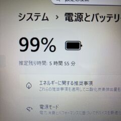 【美品＆オフィス付き】NEC LAVIE メモリ8GB SSD256GB Windows11の画像