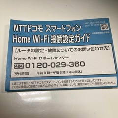 無線LAN  無線ルーター　aterm の画像