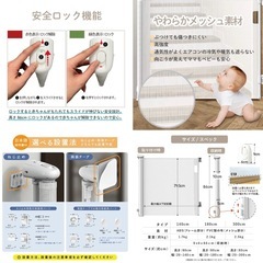 ベビーゲート　ロール式　140cm グレー 美品　　の画像