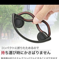 骨伝導イヤホン福耳骨伝 響 -PREMIUM-の画像