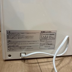 受け渡し決定【除湿機】アイリスオーヤマ　efeelの画像