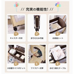 ベビーベットの画像