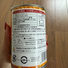 スイートコーン缶の画像