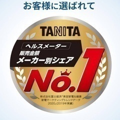 タニタ(Tanita) 体重計 正常作動 小型 ホワイト 約B5サイズの画像