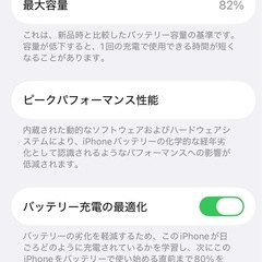 【美品♪】 iPhone 12 mini 128gb SIMフリー グリーンの画像