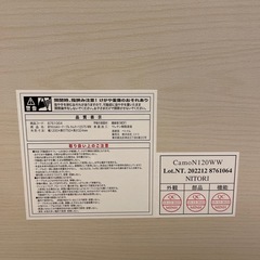 ニトリ  ローテーブルの画像