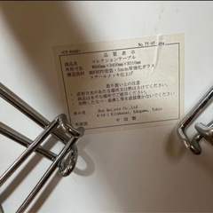 🔴テーブル　の画像