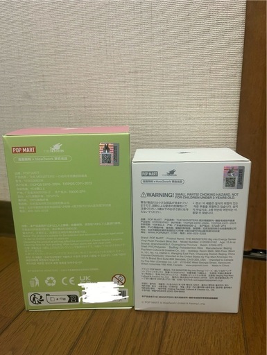 【新品未開封/正規品】ラブブ2つセット