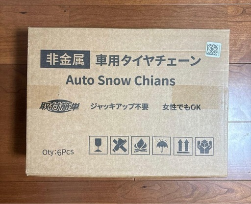 タイヤチェーン⭐️非金属 正規品 6本 車用タイヤチェーン ジャッキアップ不要