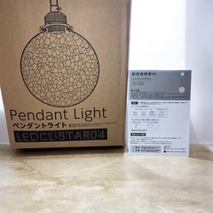 新品未使用品　ペンダントライト クラック型ガラスの画像