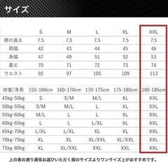 ③★【新品未使用！引き取り限定～早いもの勝ち！】★2ボタン仕様！電熱ベスト（ヒートベスト）2XLサイズ★の画像