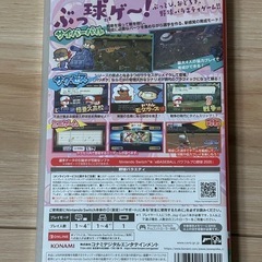 【新品未開封】パワプロクンポケットR Nintendo Switchの画像