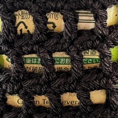 ハンドメイド(^^)ペットボトルカバーの画像