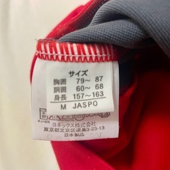 ヨネックス 中綿ジャケット ブラック Mサイズ YONEX スポーツ ウェアの画像