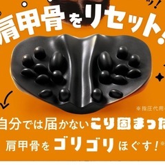 [RAKUNA] [ラクナ] 肩甲骨はがしピロー  の画像