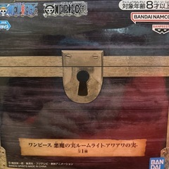 ワンピース  悪魔の実ルームライト、アワアワの実の画像