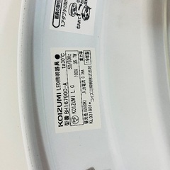 LEDシーリングライト リモコン付き 調光 タイマー KOIZUMI 動作確認済み 美品の画像