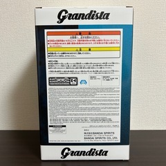 【いよいよラスト‼️】 呪術廻戦　Grandista グランディスタ 五条悟 フィギュアの画像