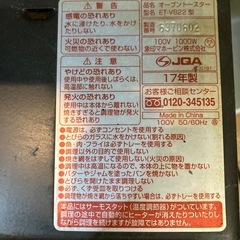 オーブントースター　の画像