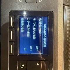 Canon MAXIFY インク4本とも新品　の画像