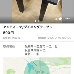 kato様専用の画像