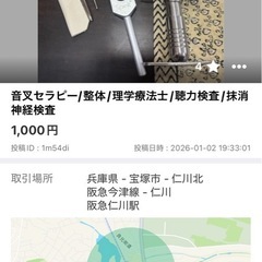 kato様専用の画像