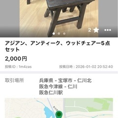 kato様専用の画像