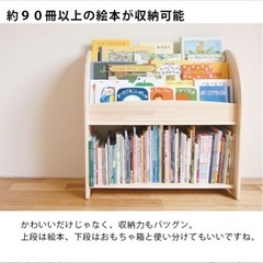 ひのきのほんたて 絵本棚 収納棚の画像