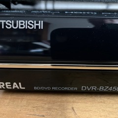 HDD2TB‼️ミツビシブルーレイレコーダーDVR-BZ450 リモコン取説付き‼️の画像