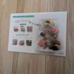 パール金属 圧力鍋 5.5L H-5042の画像