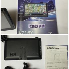 LA ROSE    ポータブルナビ　バックカメラ　の画像