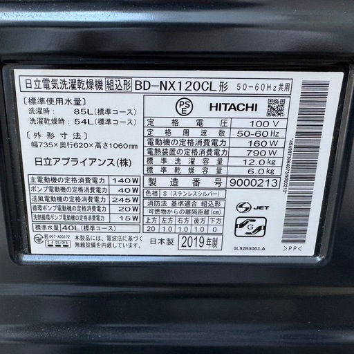 ㊗️新年初売りセール | ヤマダウェブコム
