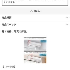 日立　エアコン　6畳用の画像