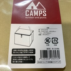 CAMPS 保冷温スクエアバッグの画像